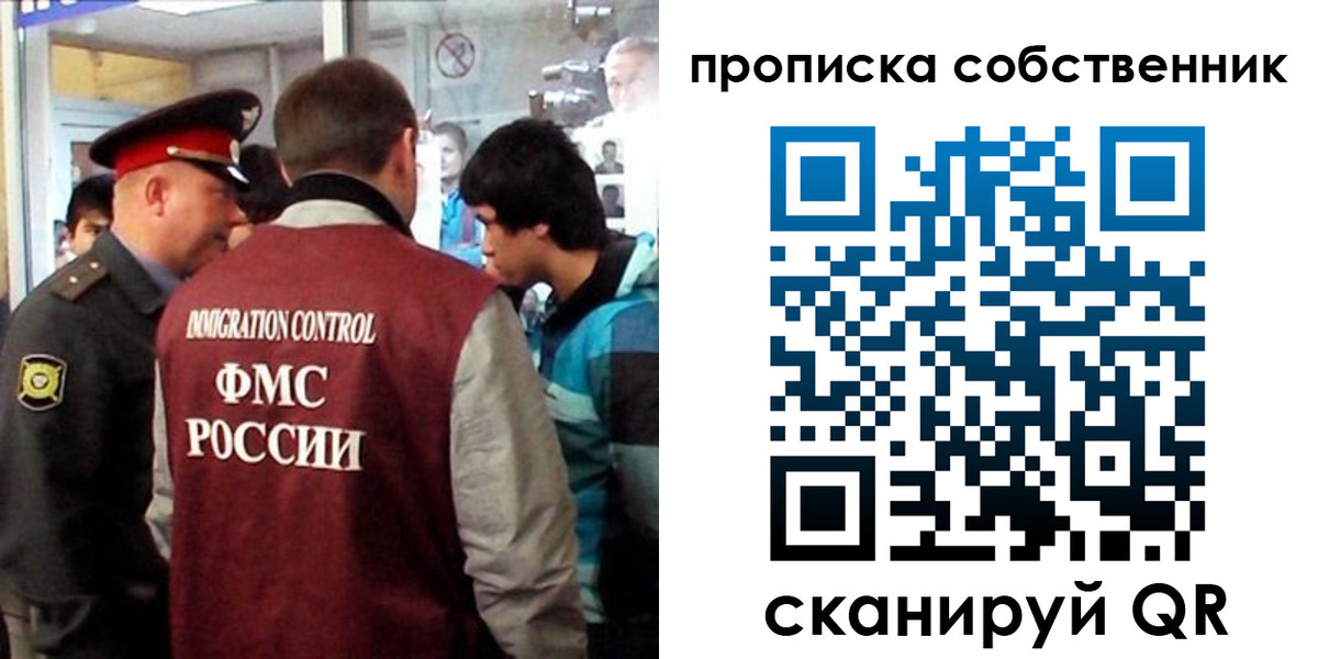 временная регистрация для школы в Гусь-Хрустальном