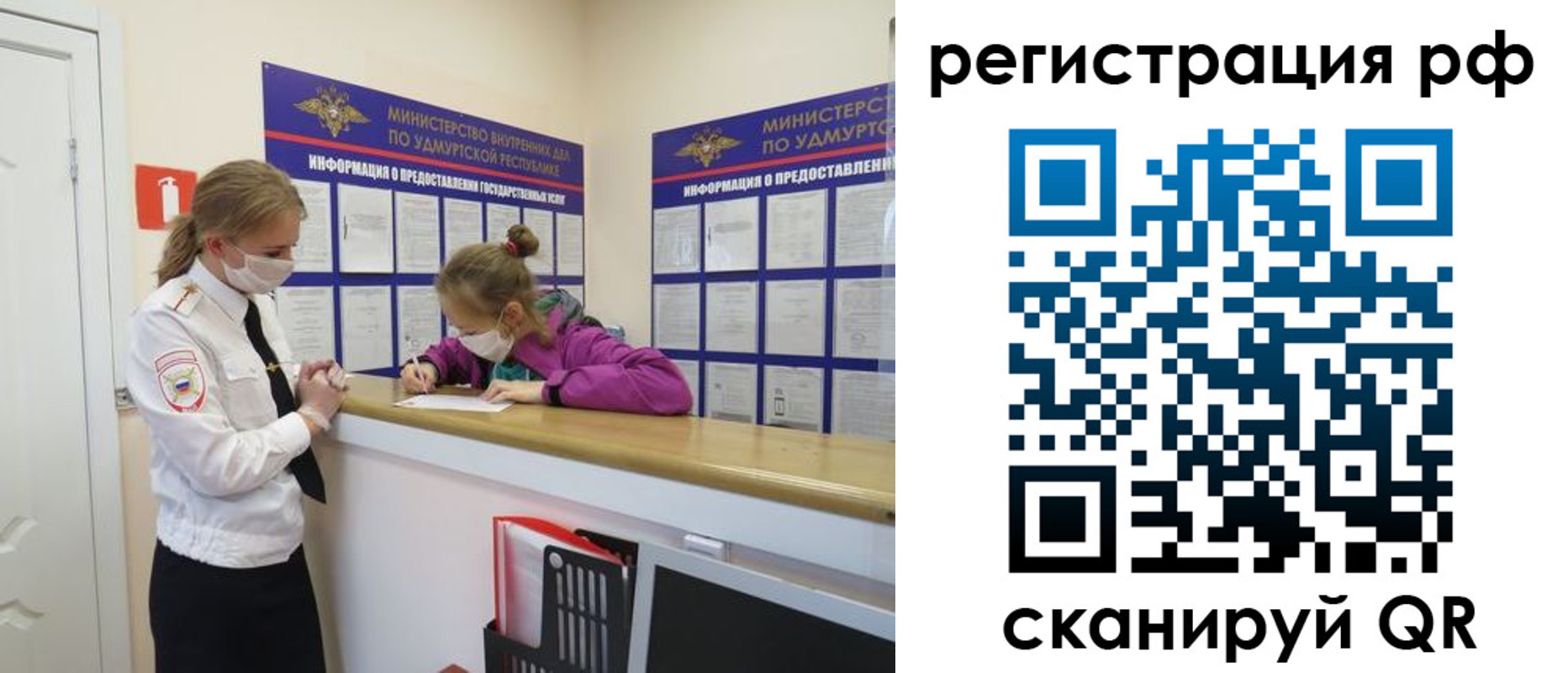 прописка гарантия в Гусь-Хрустальном